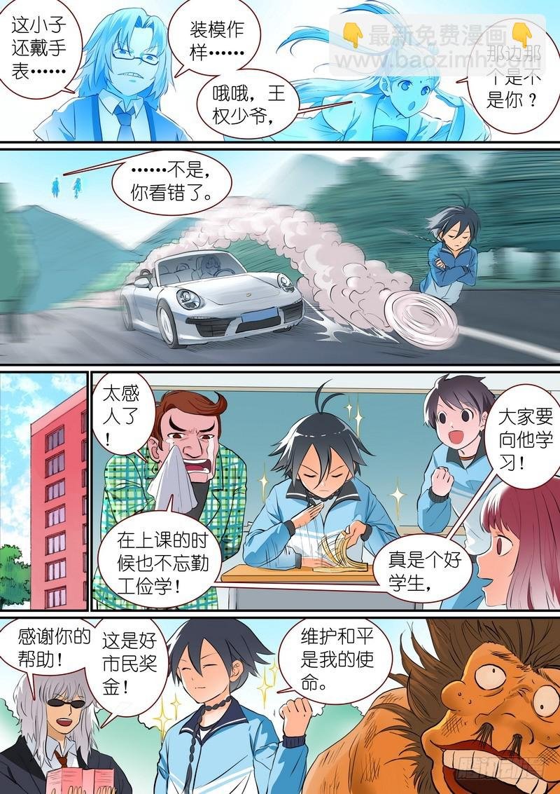 总282·我是什么
