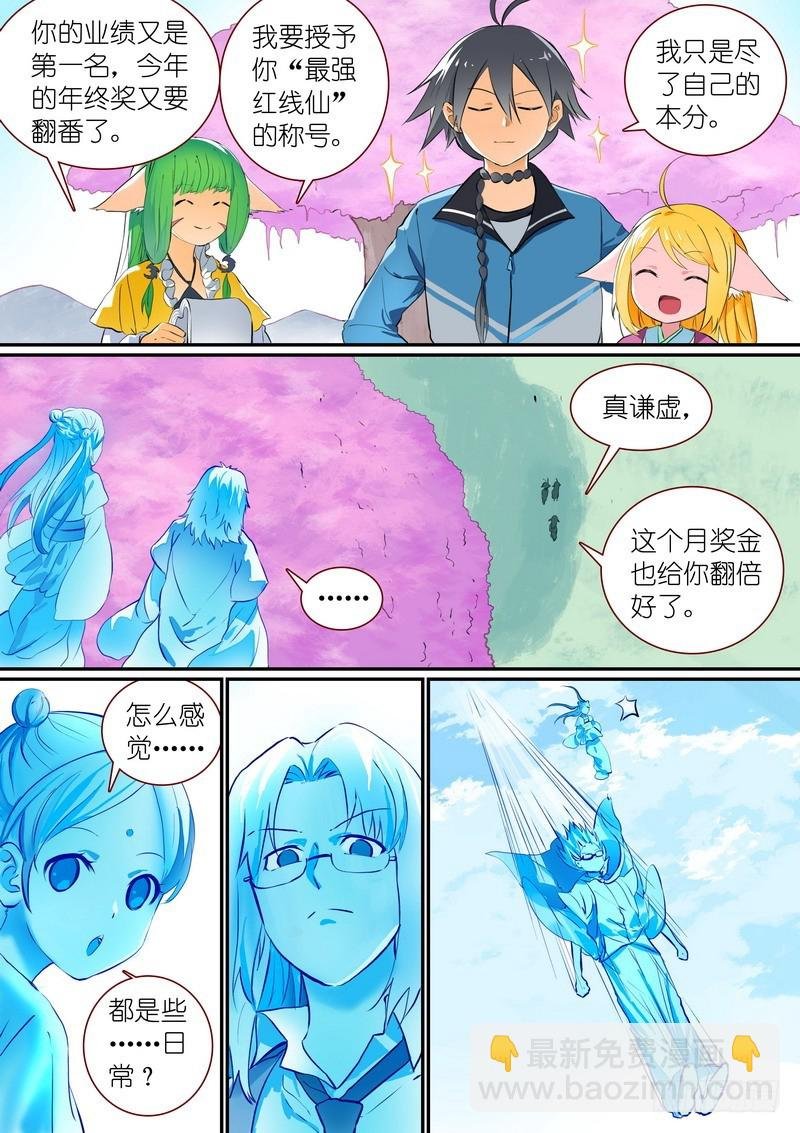 总282·我是什么