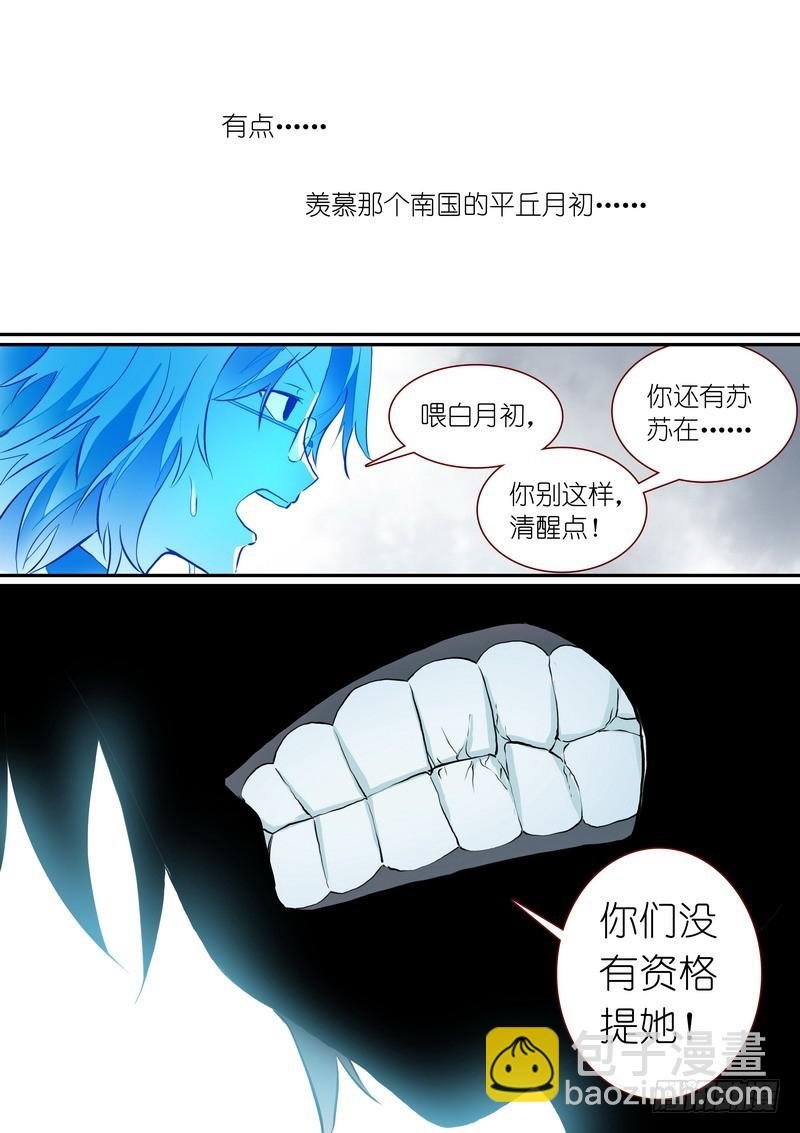 总282·我是什么