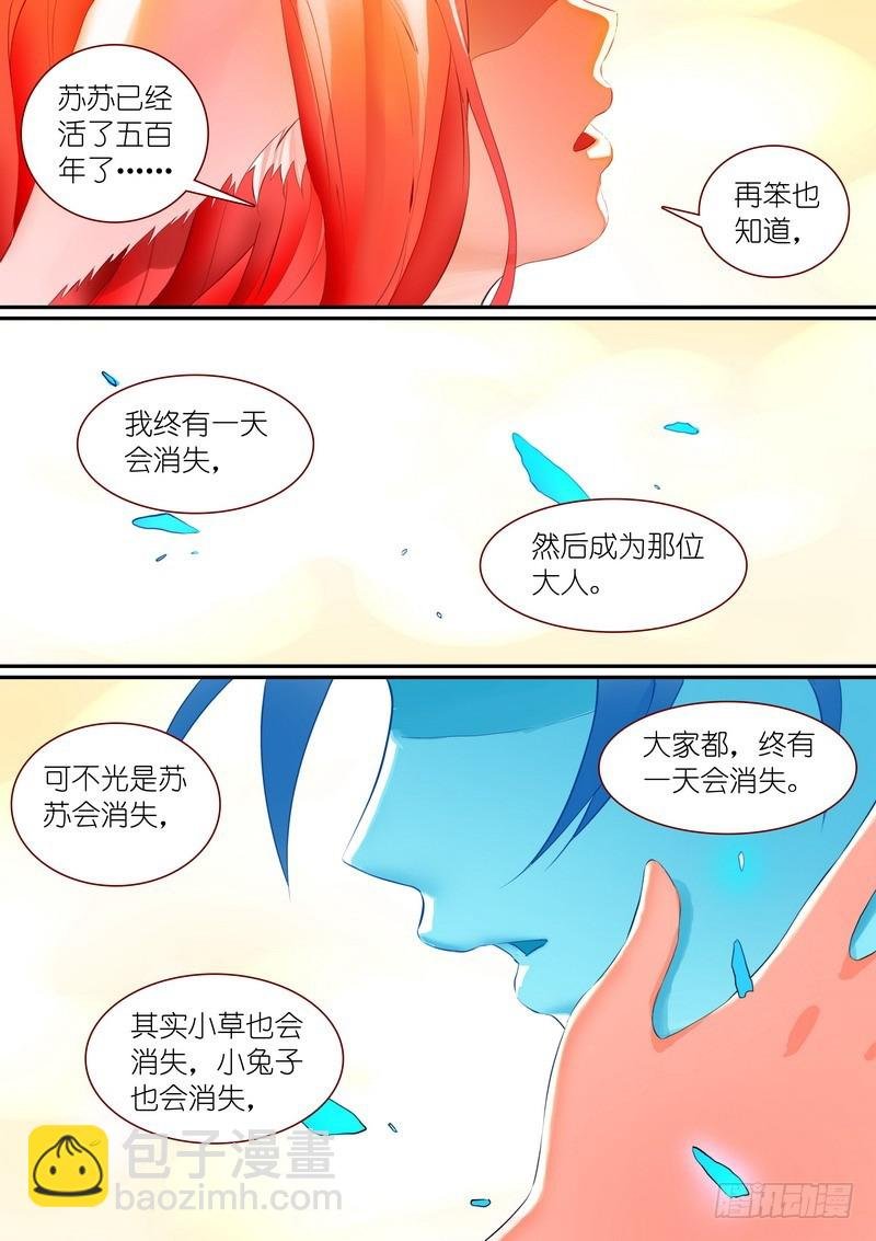 总284·选择