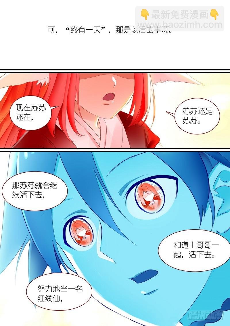 总284·选择