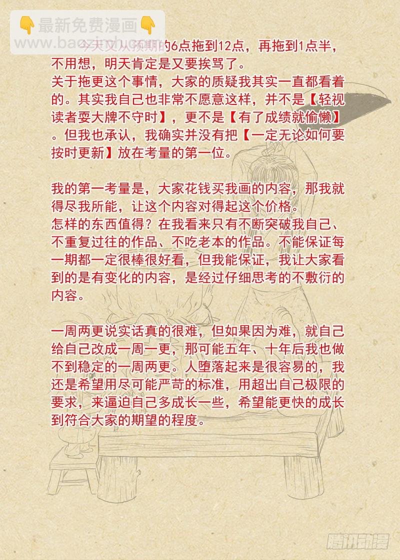 总284·选择