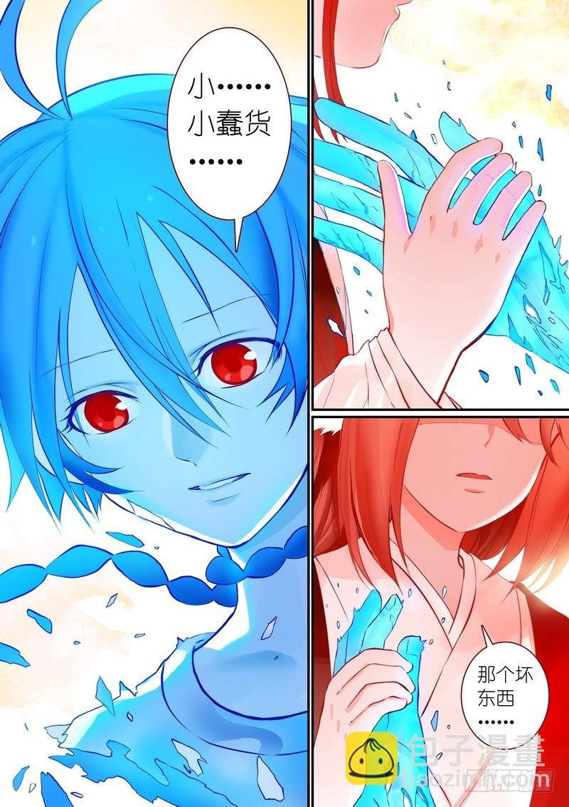 总285·道士哥哥是我的！