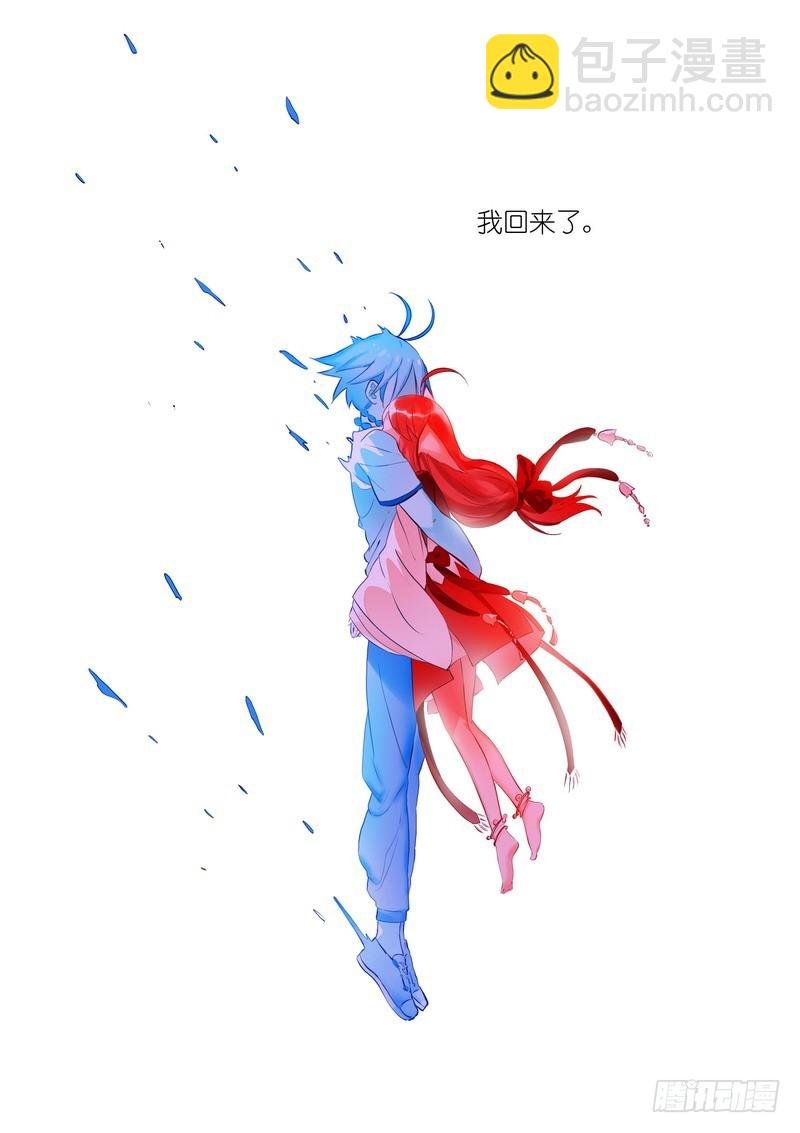 总285·道士哥哥是我的！