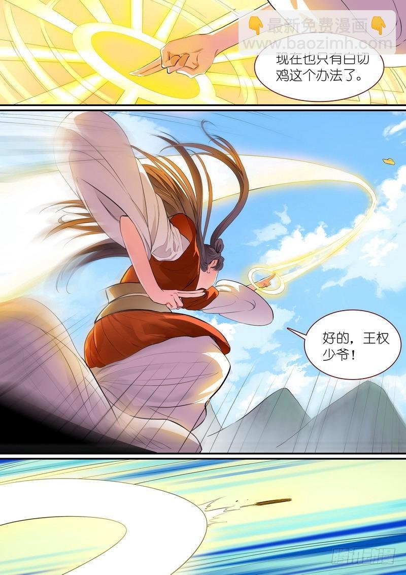 总286·白月初的猜想
