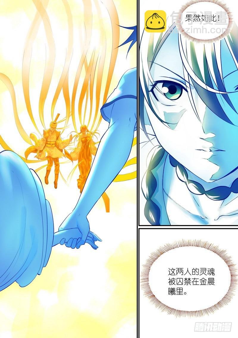 总287·金晨曦小姐？