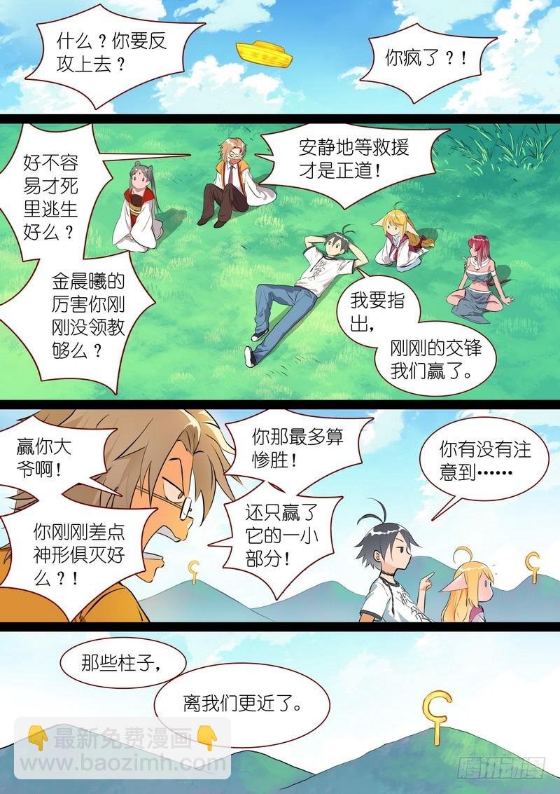 总287·金晨曦小姐？