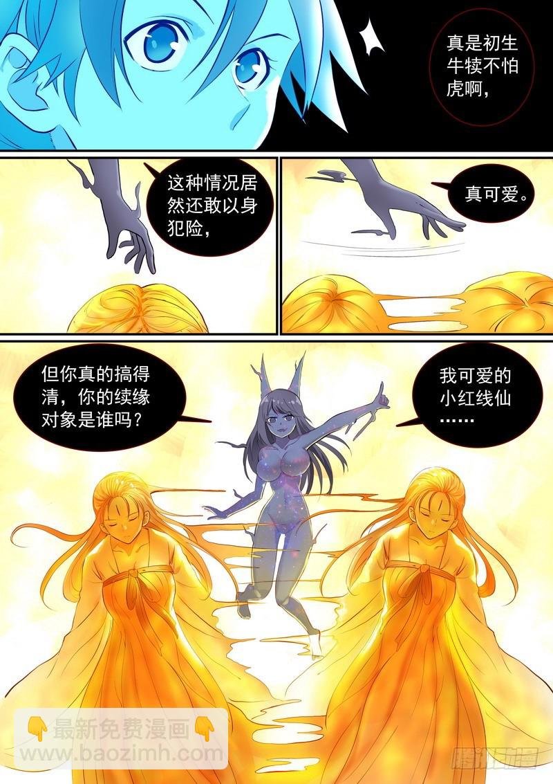 总287·金晨曦小姐？