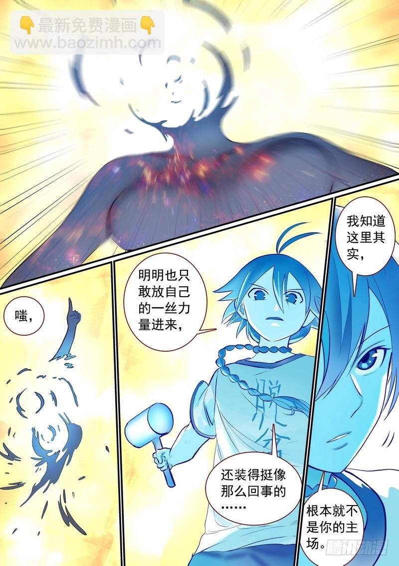 总287·金晨曦小姐？