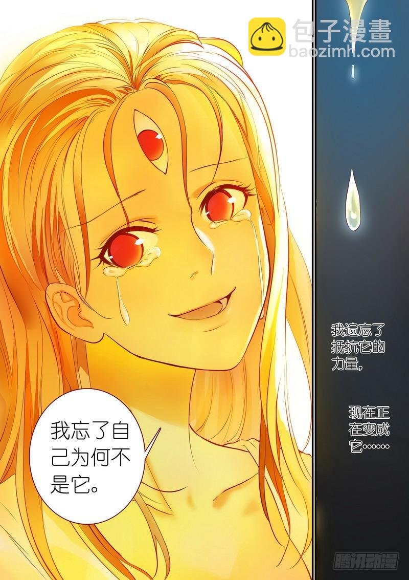 总287·金晨曦小姐？