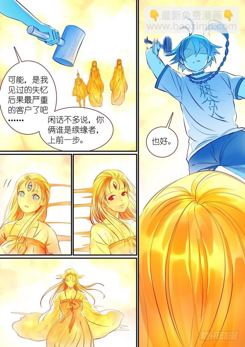 总287·金晨曦小姐？