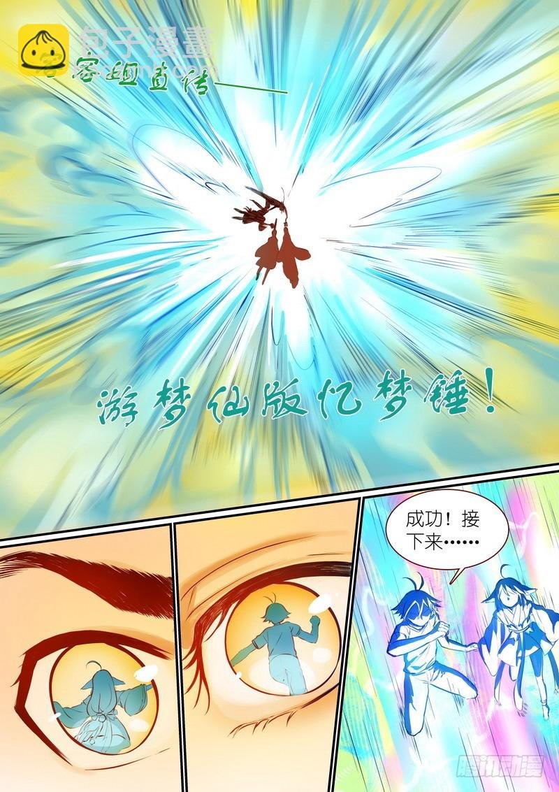 总287·金晨曦小姐？