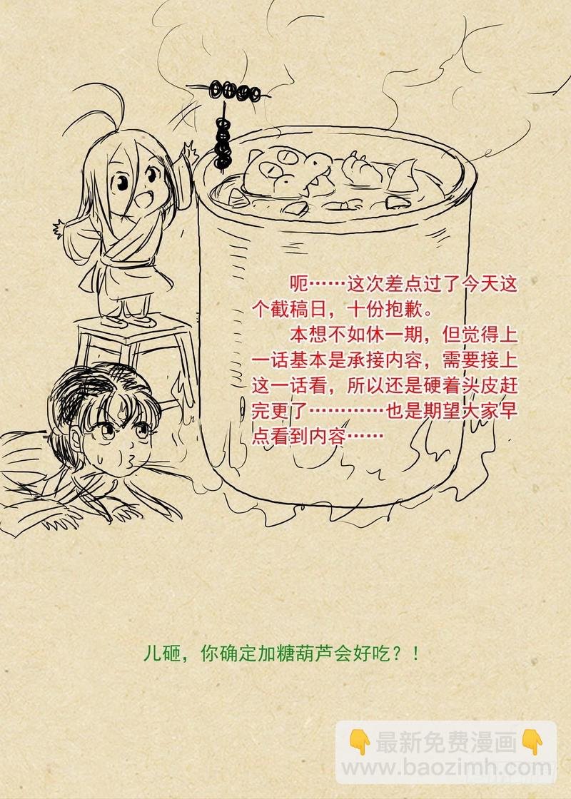 总287·金晨曦小姐？
