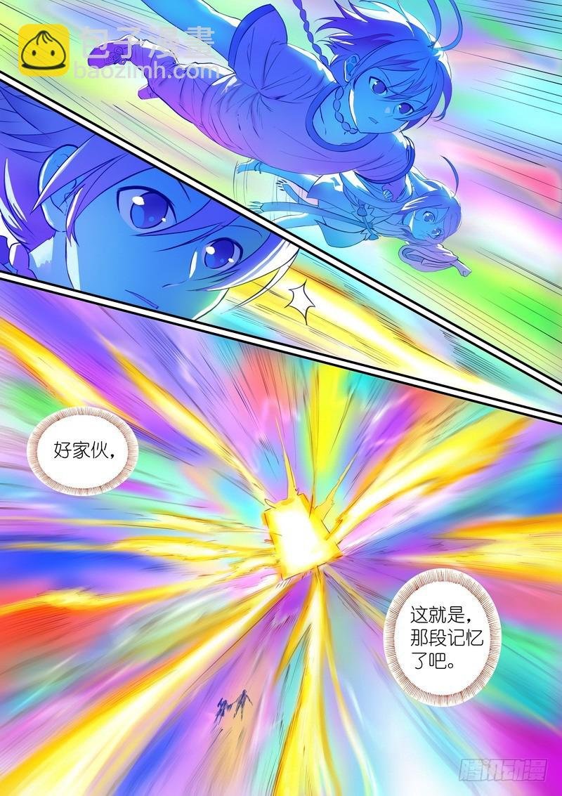 总288·高难度续缘任务？