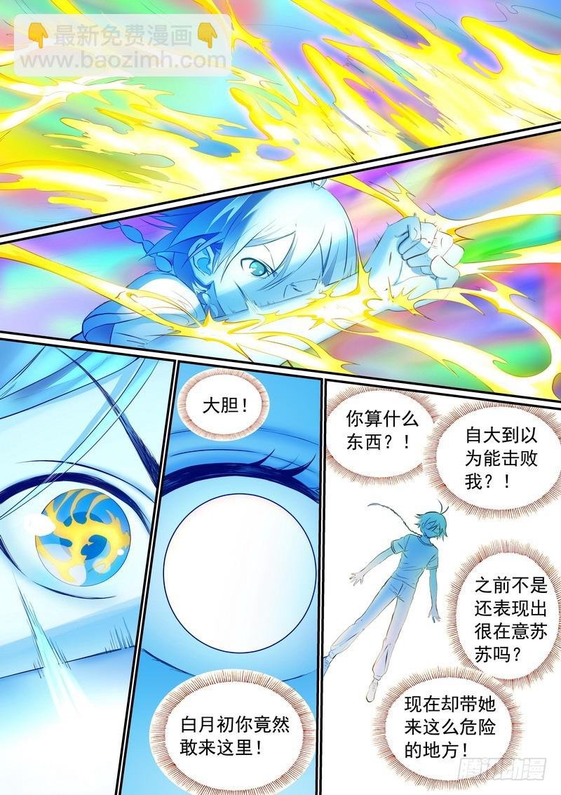 总288·高难度续缘任务？