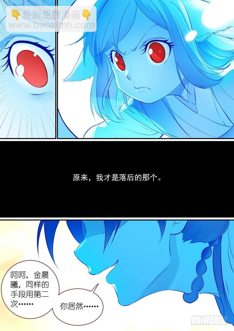 总288·高难度续缘任务？