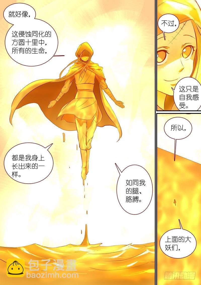 总288·高难度续缘任务？