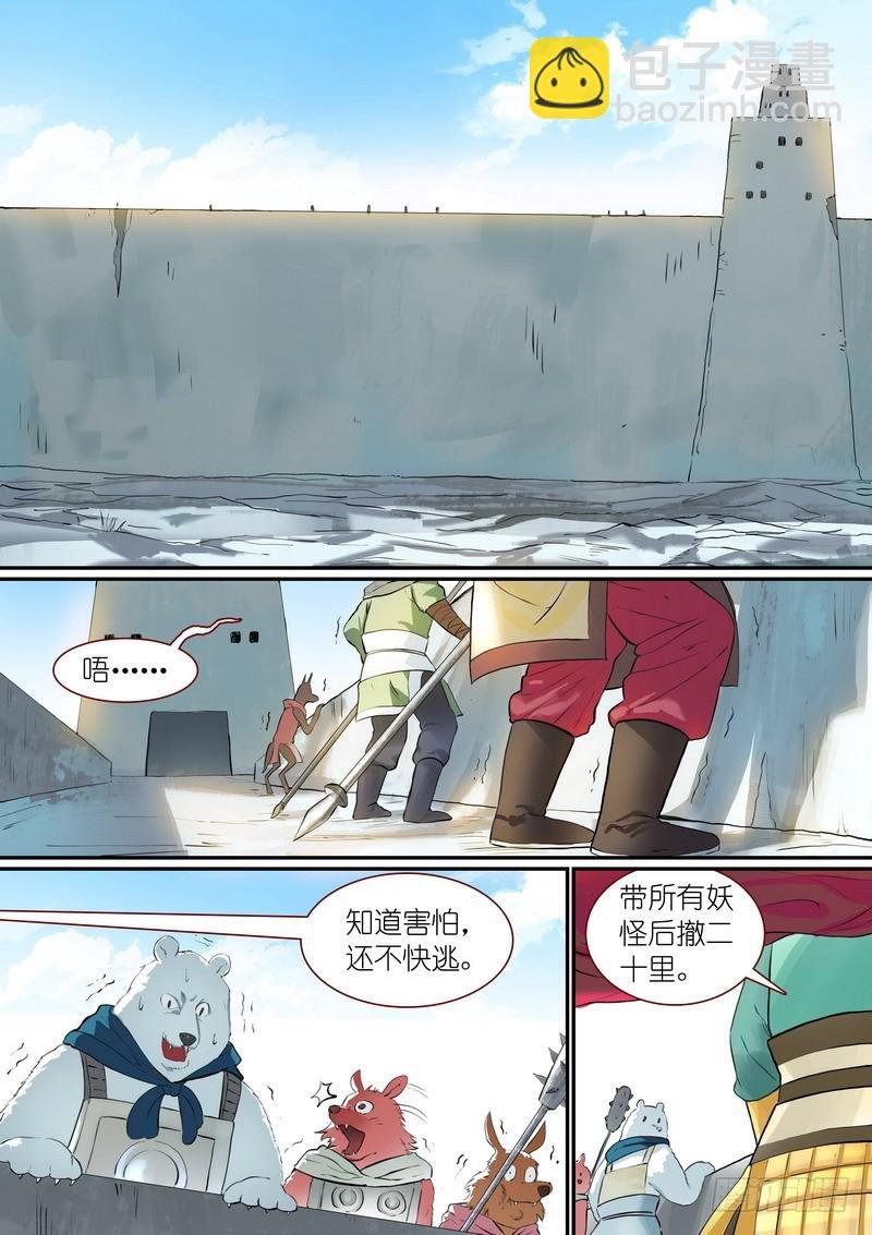 总289·变了