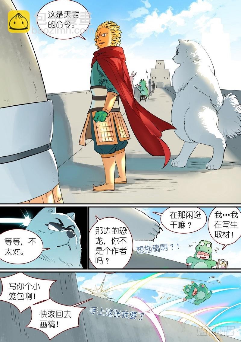 总289·变了