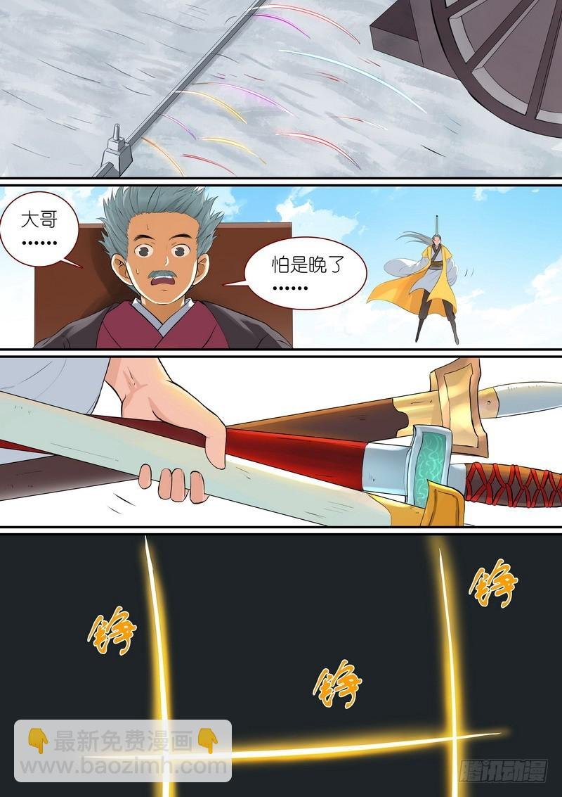 总289·变了