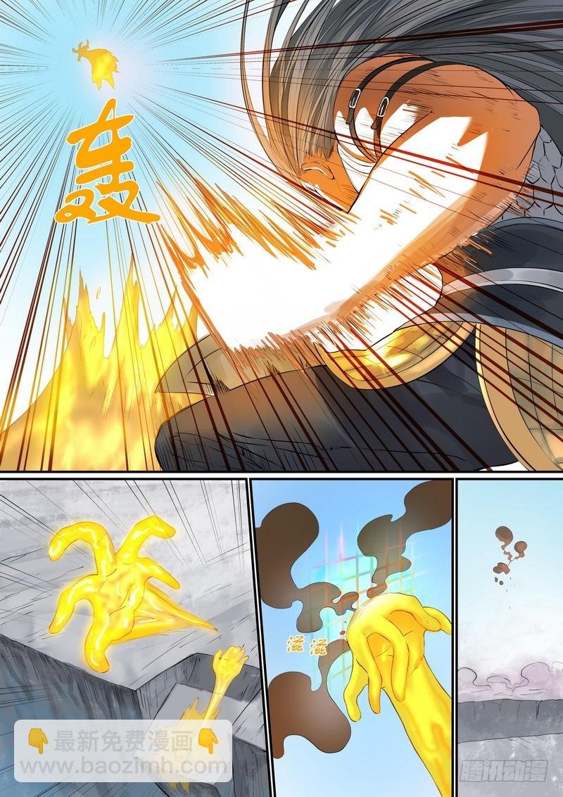 总289·变了
