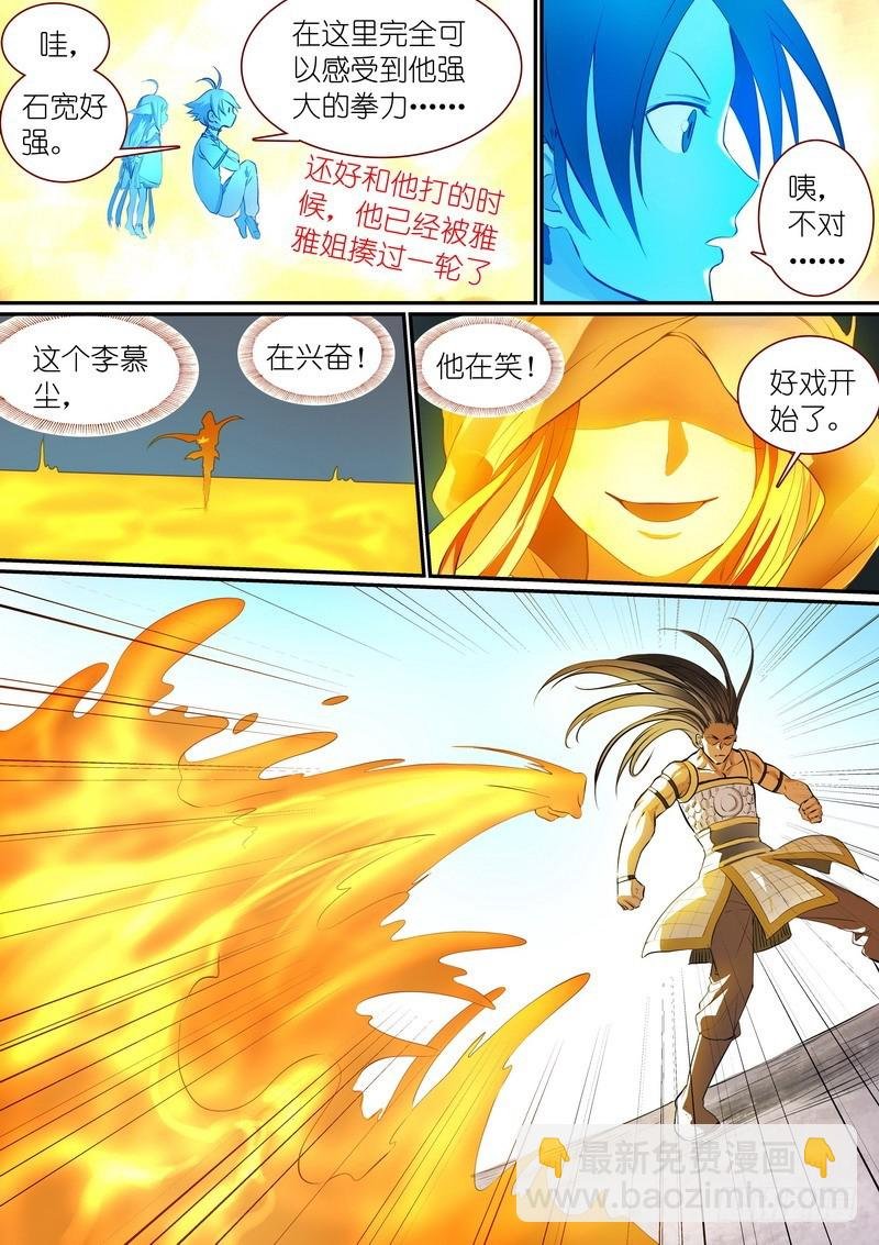 总289·变了