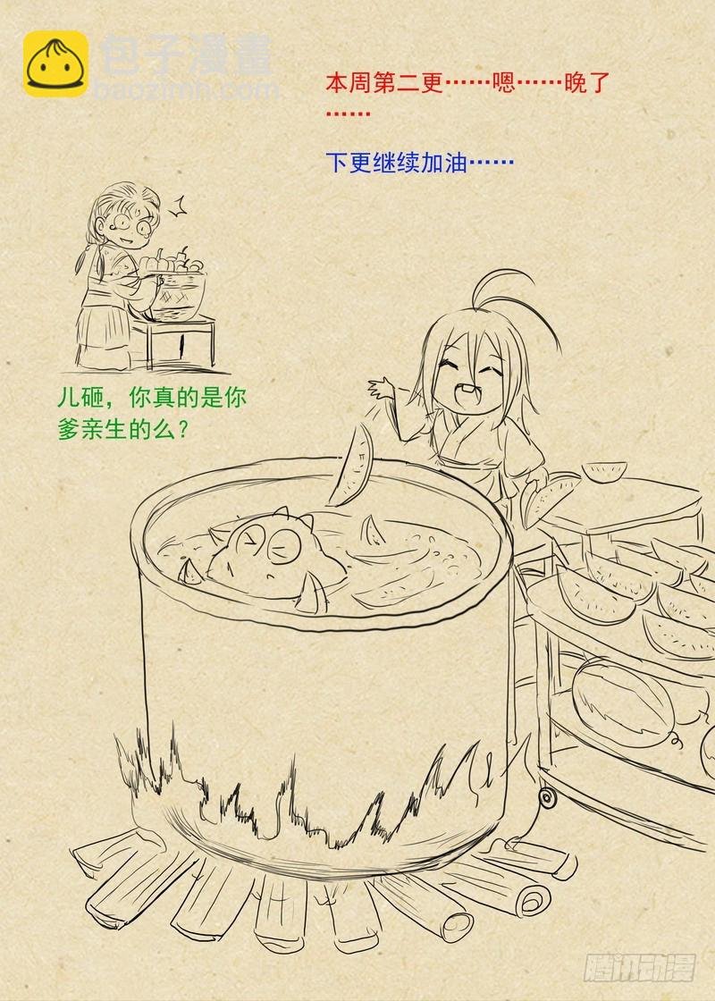 总289·变了