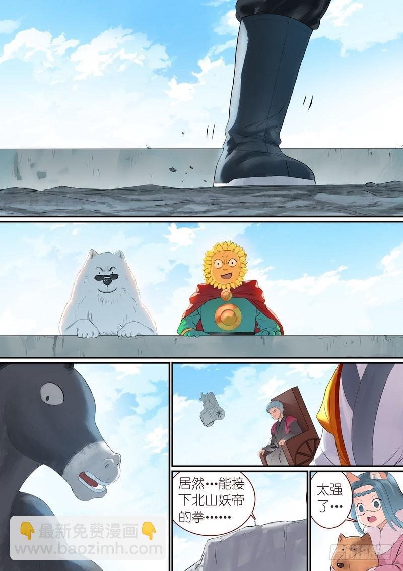 总290·高端红线仙的操作