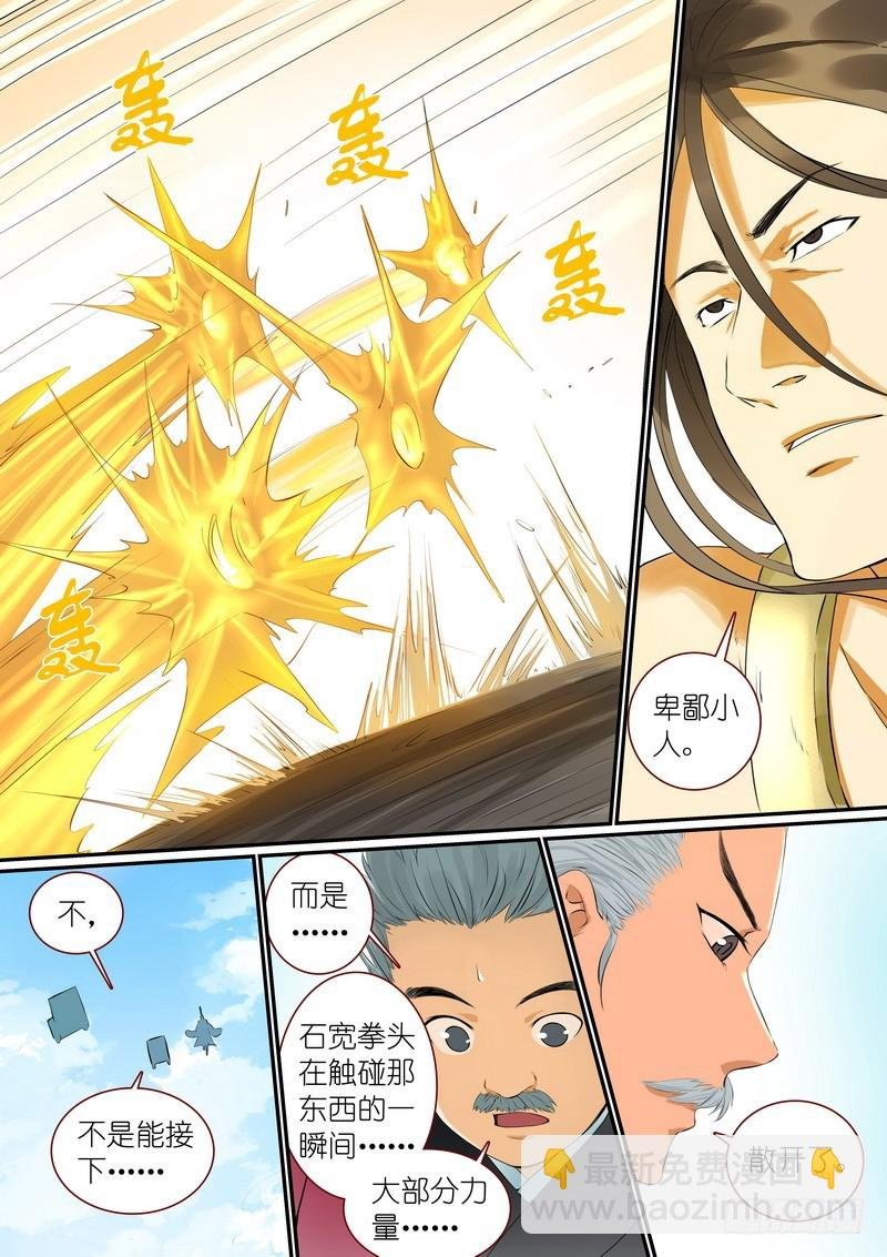 总290·高端红线仙的操作
