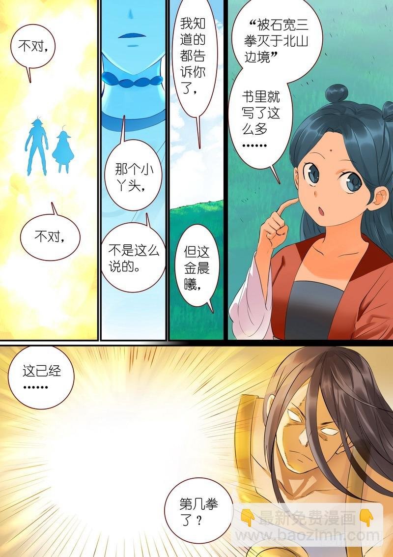 总290·高端红线仙的操作