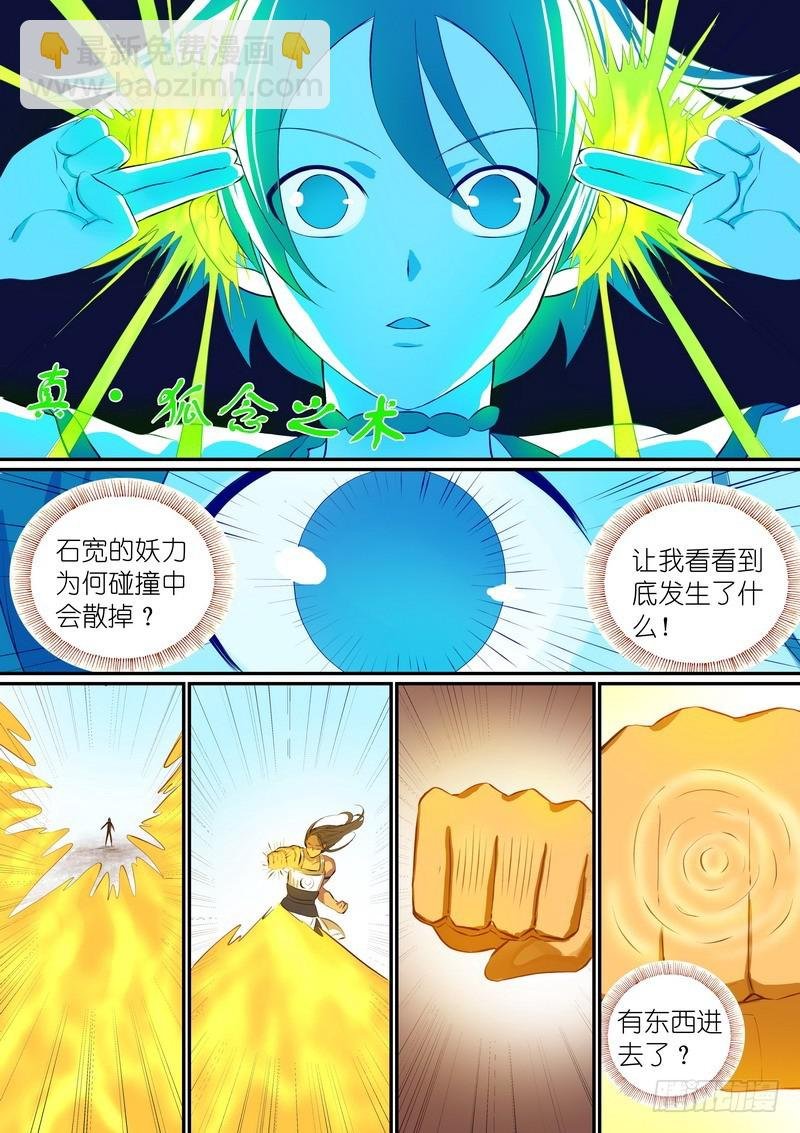总290·高端红线仙的操作