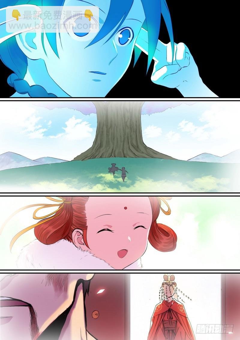 总290·高端红线仙的操作