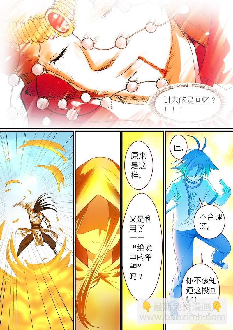总290·高端红线仙的操作