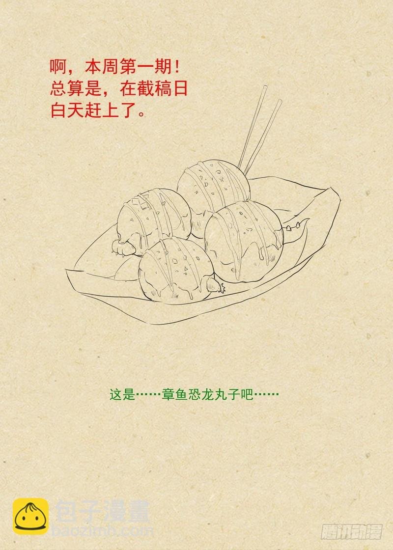 总290·高端红线仙的操作