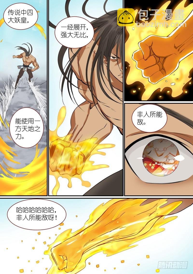 总291·那只好剧透到底了
