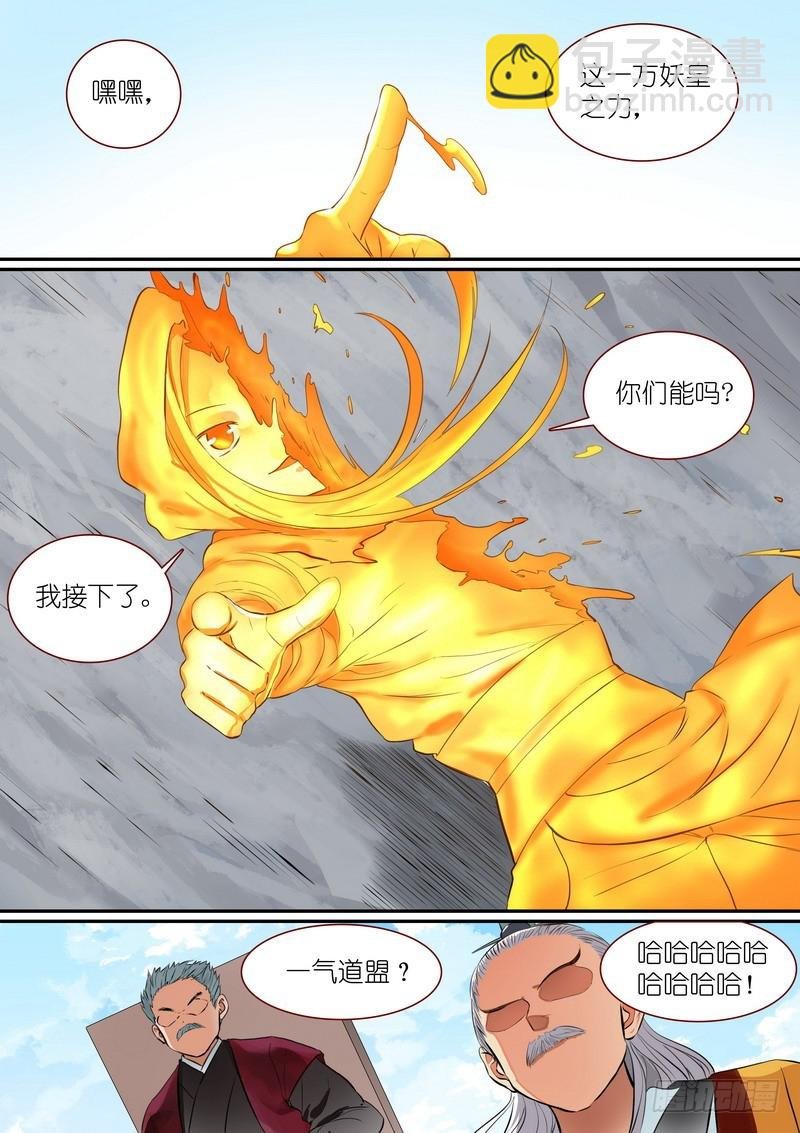 总291·那只好剧透到底了