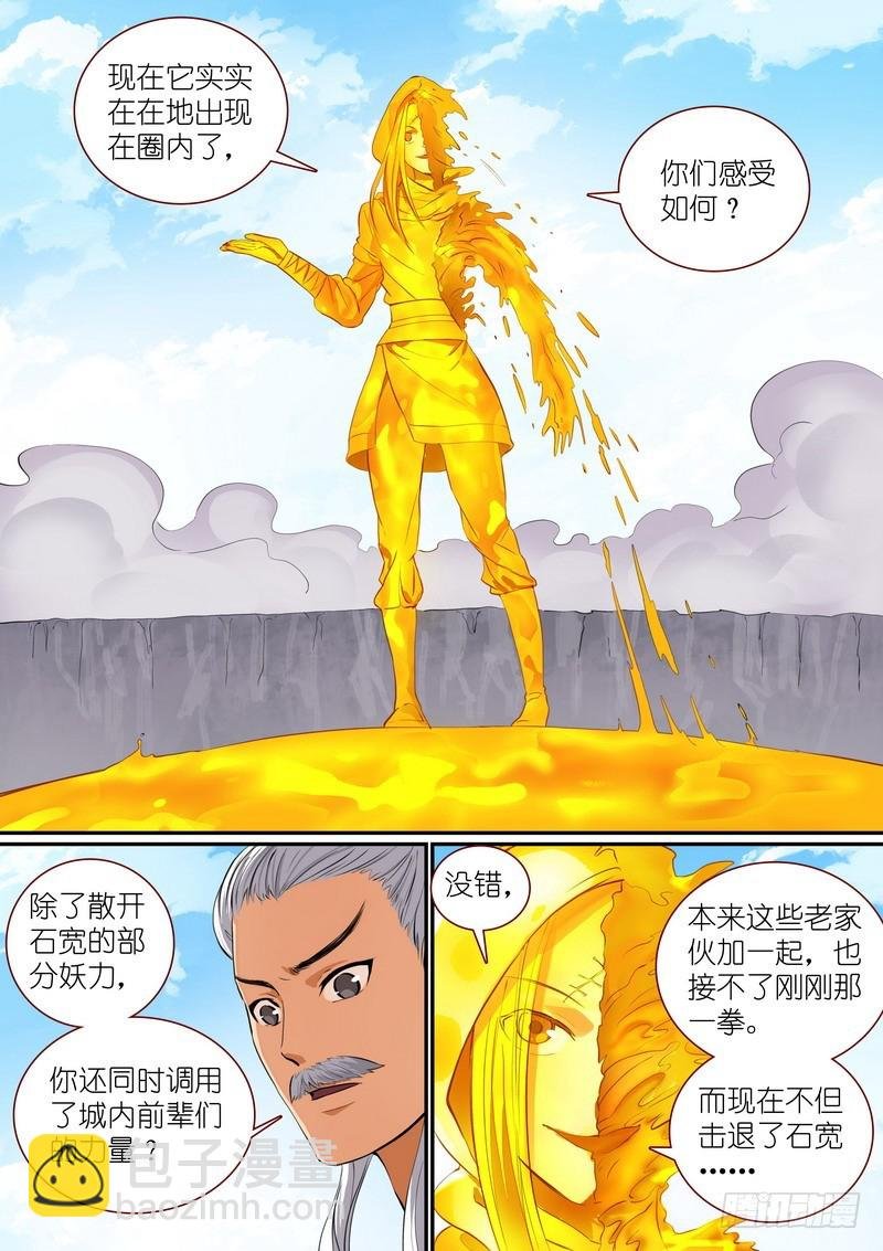 总291·那只好剧透到底了