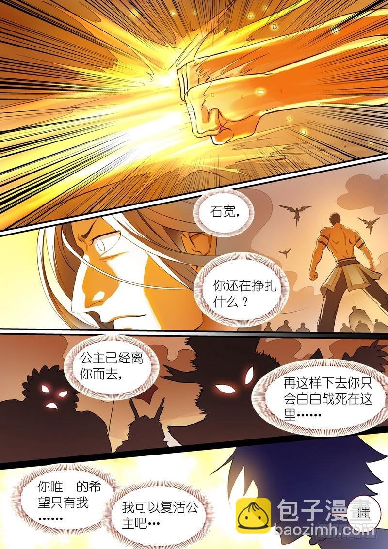 总292·我可是被开过小灶的