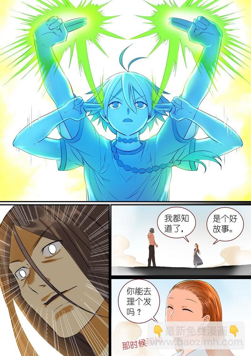 总292·我可是被开过小灶的