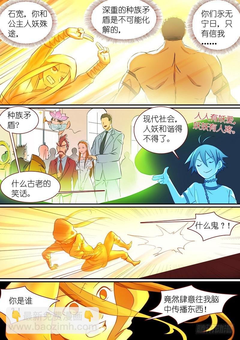 总292·我可是被开过小灶的