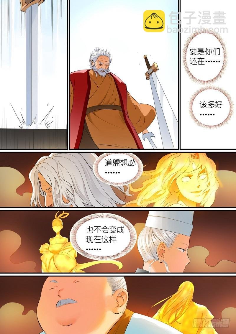总293·白日梦之王