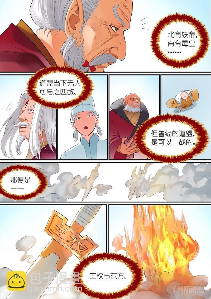 总293·白日梦之王