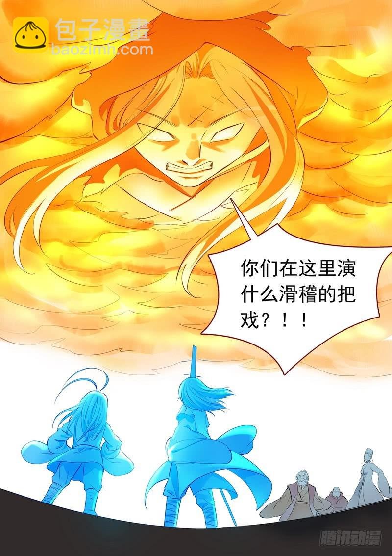 总293·白日梦之王