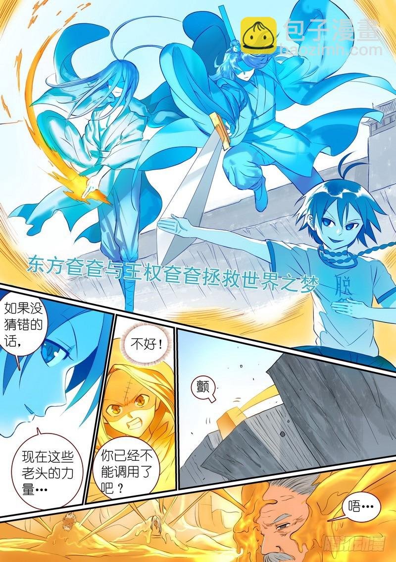 总293·白日梦之王