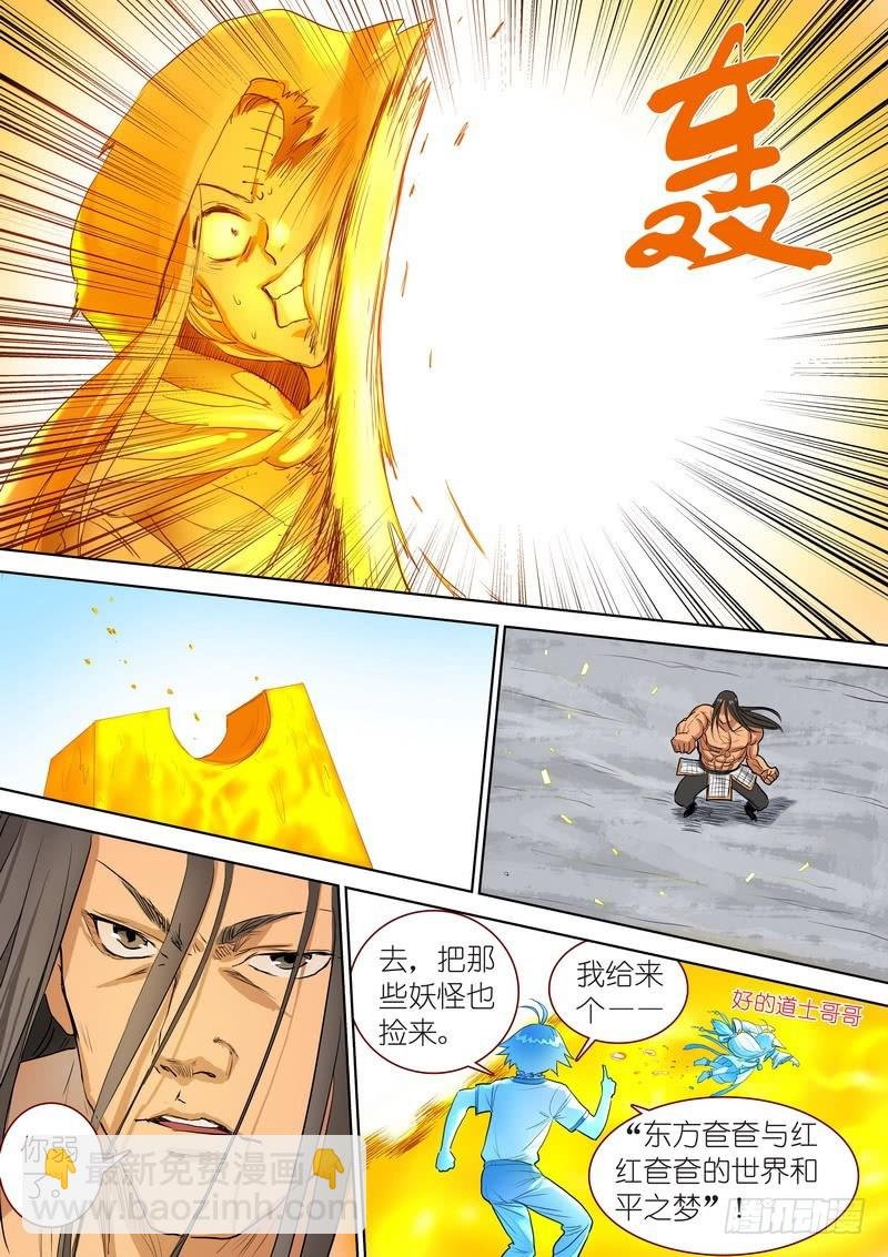 总293·白日梦之王