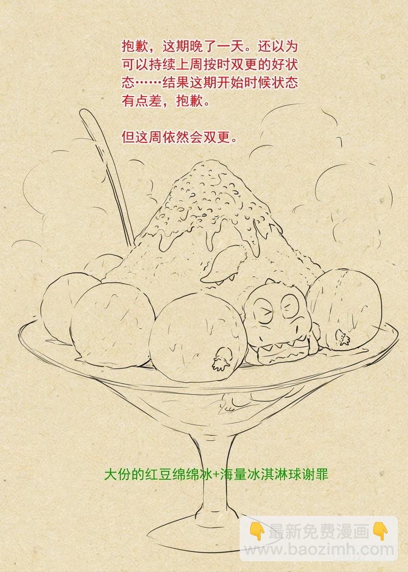 总293·白日梦之王