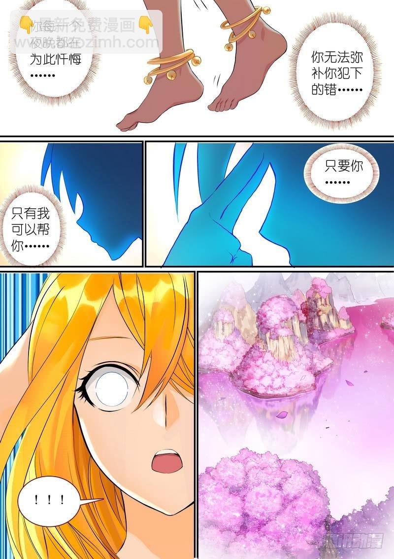 总294·超未来之梦