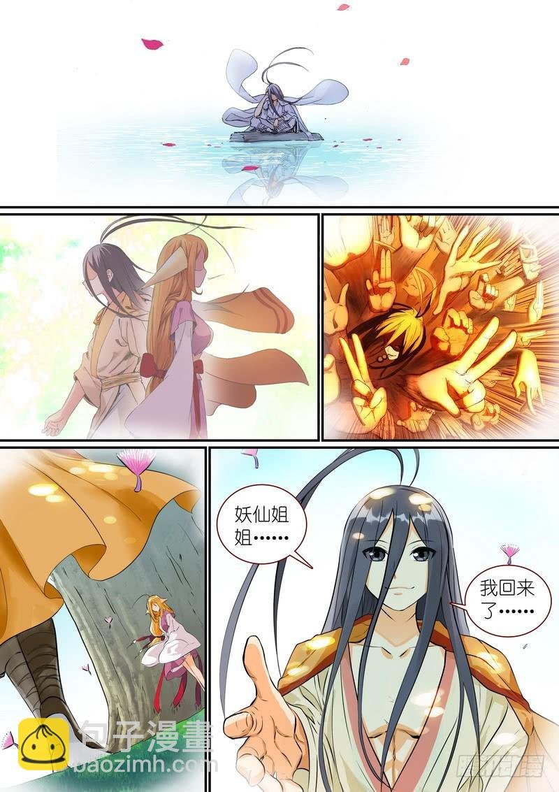 总294·超未来之梦