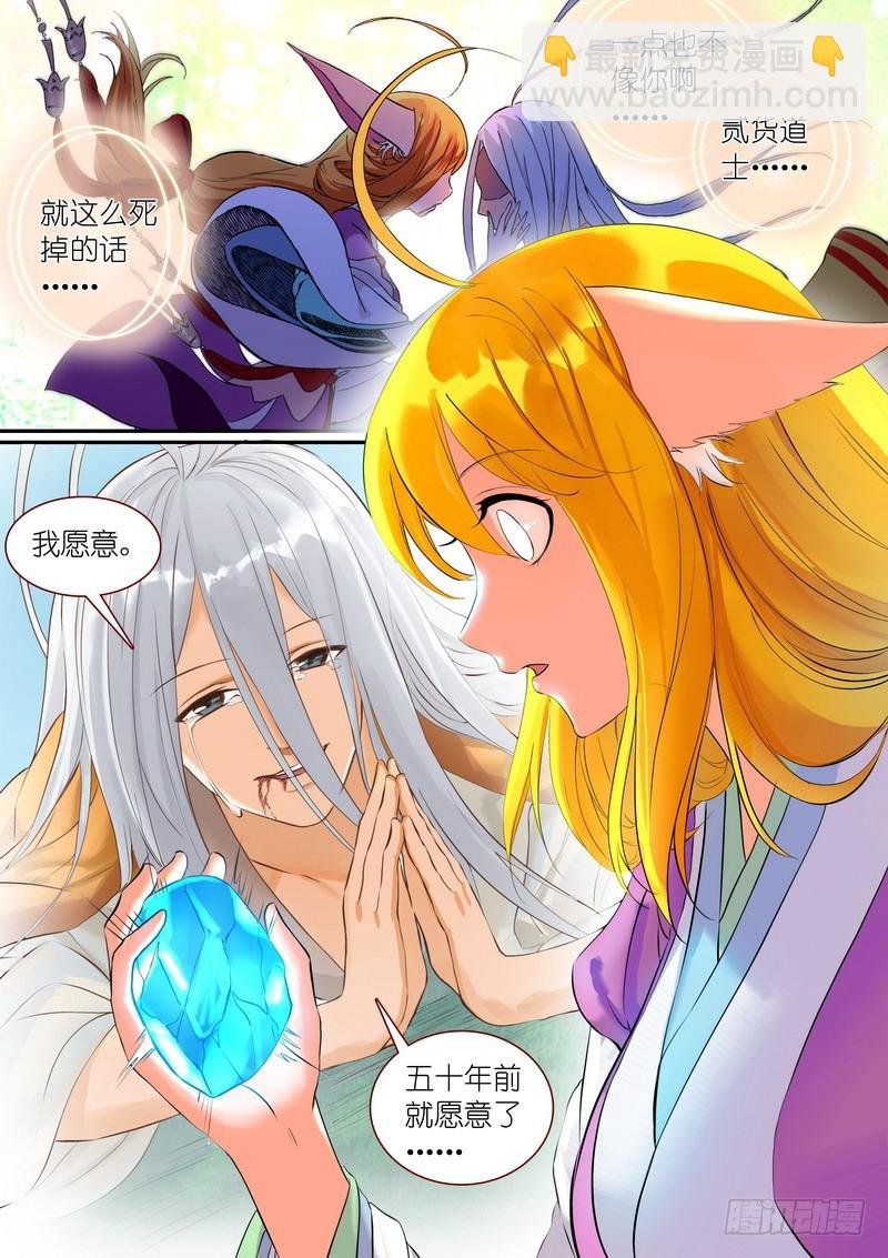 总294·超未来之梦
