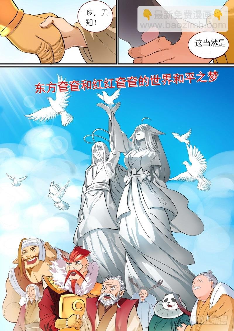 总294·超未来之梦
